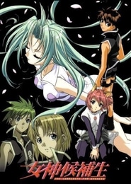 Candidate for Goddess (Fansubber)